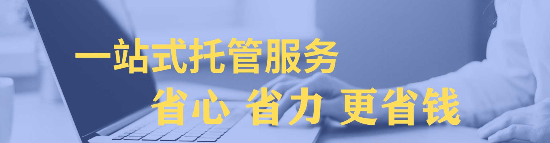 白沙微博信息流